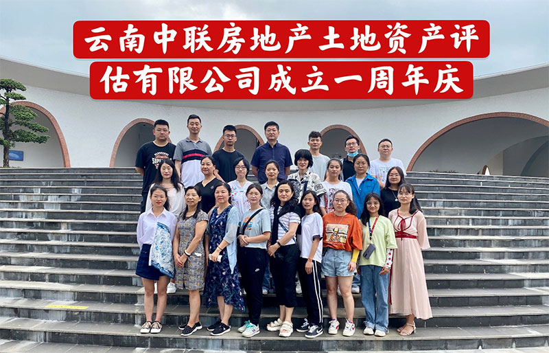 ������(li��n)���خa(ch��n)�����Y�a(ch��n)�u(p��ng)�����޹�˾ ����һ����c�����o