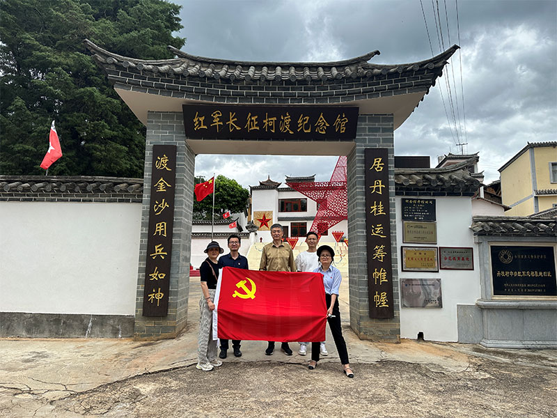 緬懷革命先烈 感受長征精神 緬懷革命先烈 感受長征精神