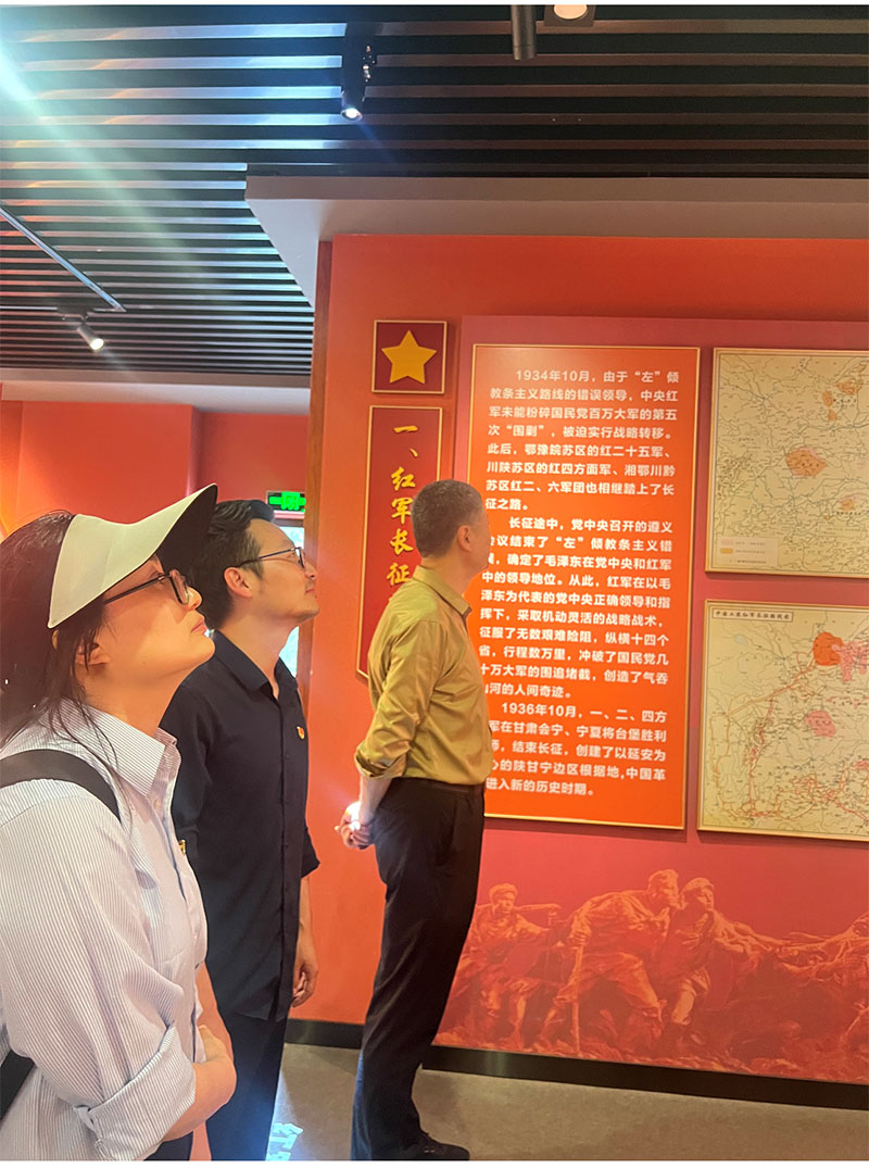 緬懷革命先烈 感受長征精神 緬懷革命先烈 感受長征精神