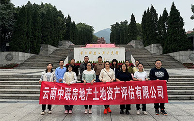 ׷���t�r�����ؑc�vʷӛ��֮�á������������خa�����Y�a�u�����޹�˾�����M��ȫ�w�T�����^�ؑc�tɫ��������