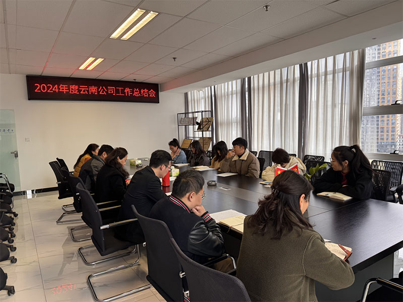 ���������خa�����Y�a�u�����޹�˾2024������