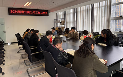 �����������O̩������ӛ���������خa�����Y�a�u�����޹�˾2024������