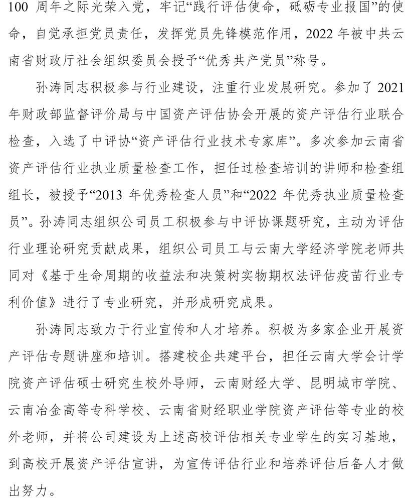 �^鮺V�� Ω�����¡���ӛ����s�u��30�ꡱ�Y����T�O��