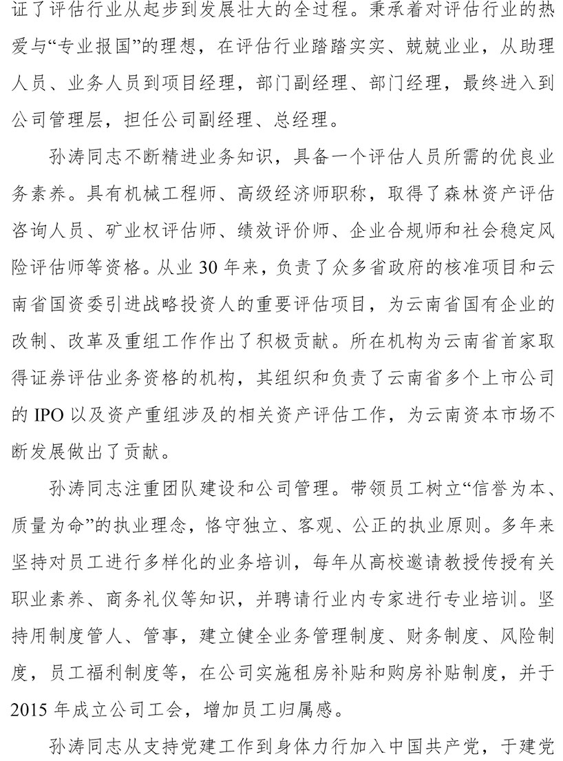 �^鮺V�� Ω�����¡���ӛ����s�u��30�ꡱ�Y����T�O��