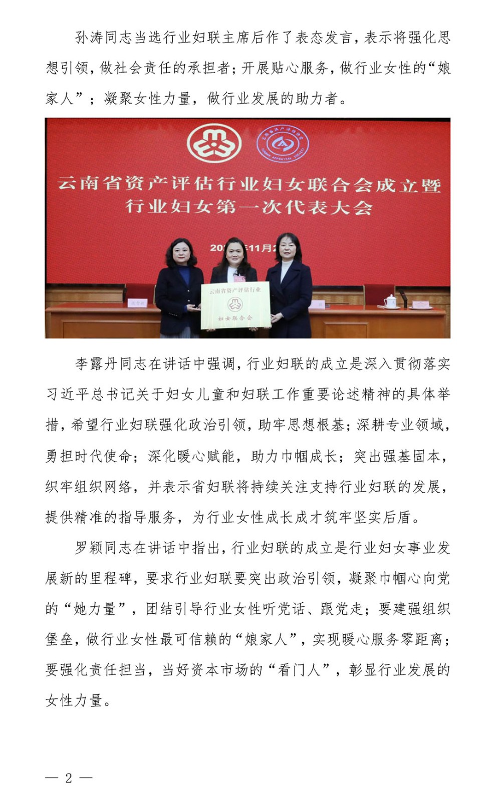 ����ʡ�Y�a�u���ИI�DŮ�ϕ�����