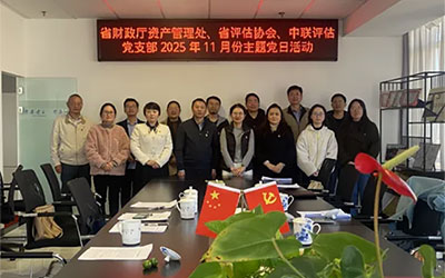 ����ʡؔ(c��i)���d�Y�a(ch��n)����̎�h֧���������u(p��ng)�f(xi��)�h֧����������(li��n)�u(p��ng)���h֧��(li��n)���_(k��i)չ���W(xu��)��(x��)ȫ��(hu��)���񣬰����ИI(y��)�������}�h�ջ��(d��ng)